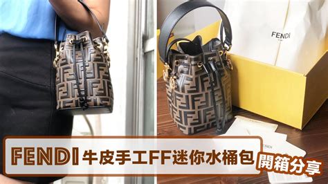 fendi 迷你水桶包|Fendi.